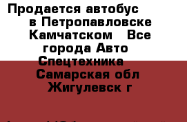 Продается автобус Daewoo в Петропавловске-Камчатском - Все города Авто » Спецтехника   . Самарская обл.,Жигулевск г.